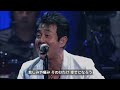 TUBE 星空のラブレター 歌詞付き 2007【4K】
