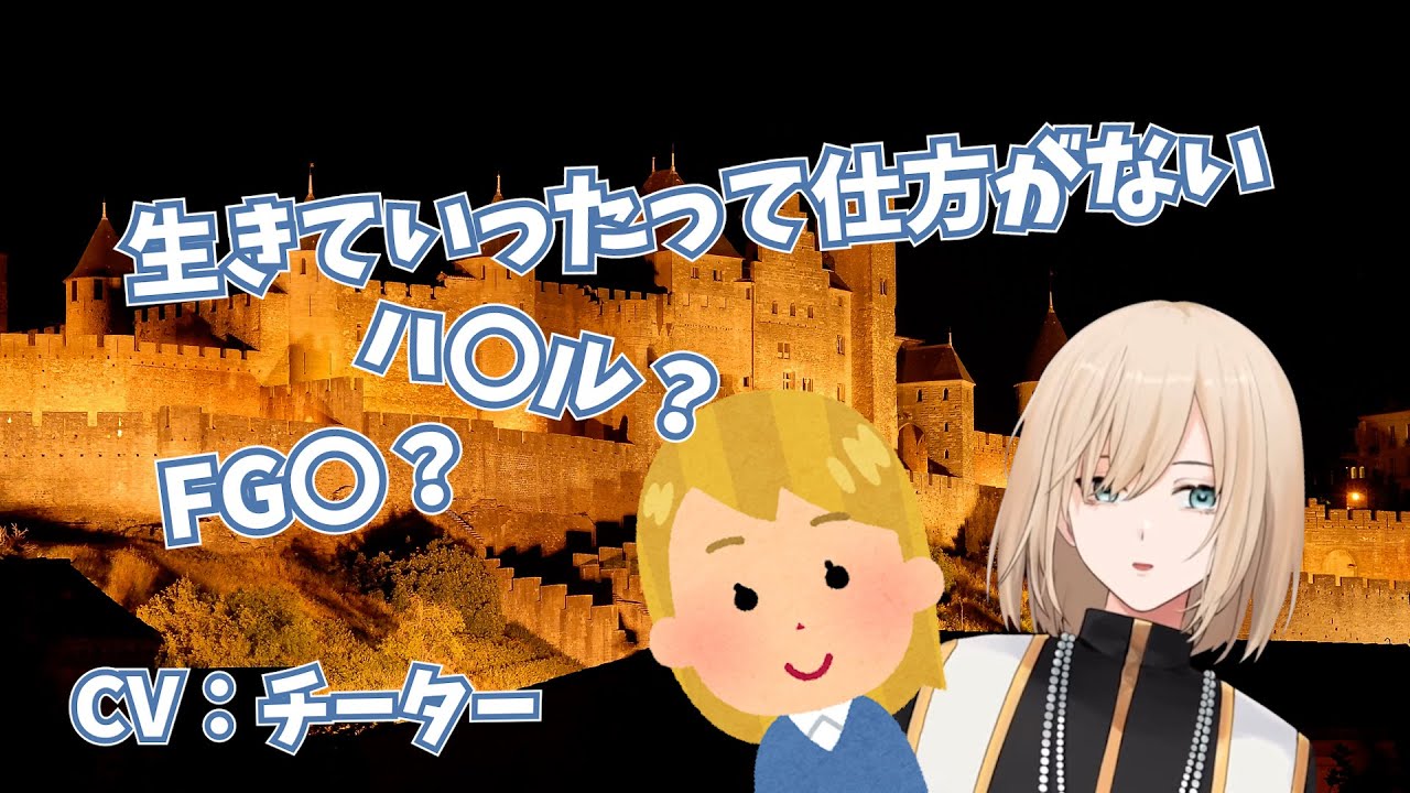 自分の似たキャラに嫉妬するキルシュトルテ【切り抜き】