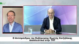 Ο Αντιπρόεδρος της Κυβέρνησης Κωστής Χατζηδάκης αποκλειστικά στην TRT  230726
