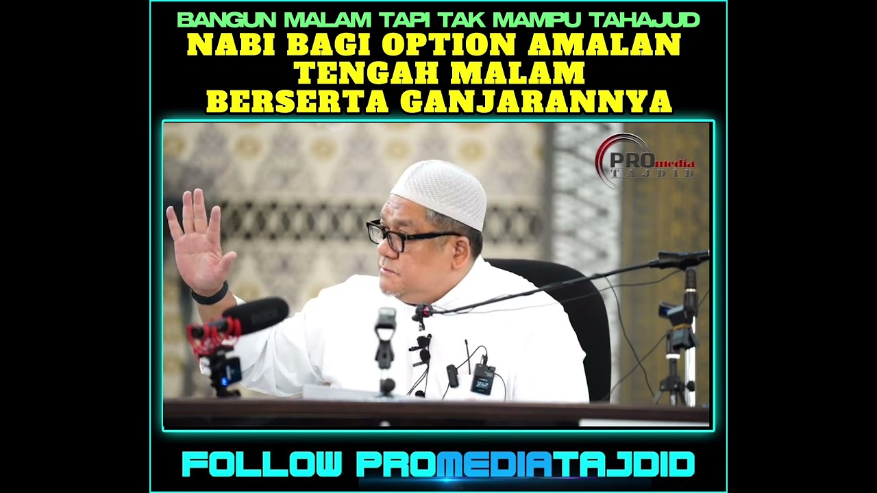 USTAZ SHAMSURI AHMAD   OPTION AMALAN DITENGAH MALAM SELAIN SOLAT TAHAJUD