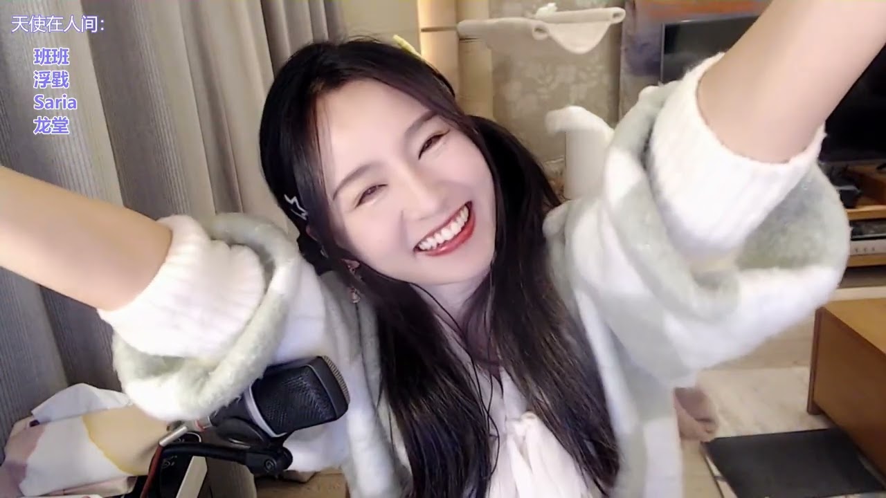 录制 272362 20240403 200745 339 普通级别的可爱