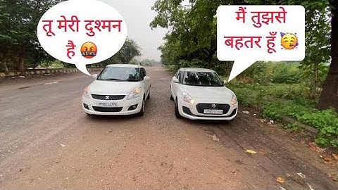 Maruti Suzuki New Swift Vs Old Swift | Comparison Review | VXi Variant | Petrol Trim | Tushar Sharma