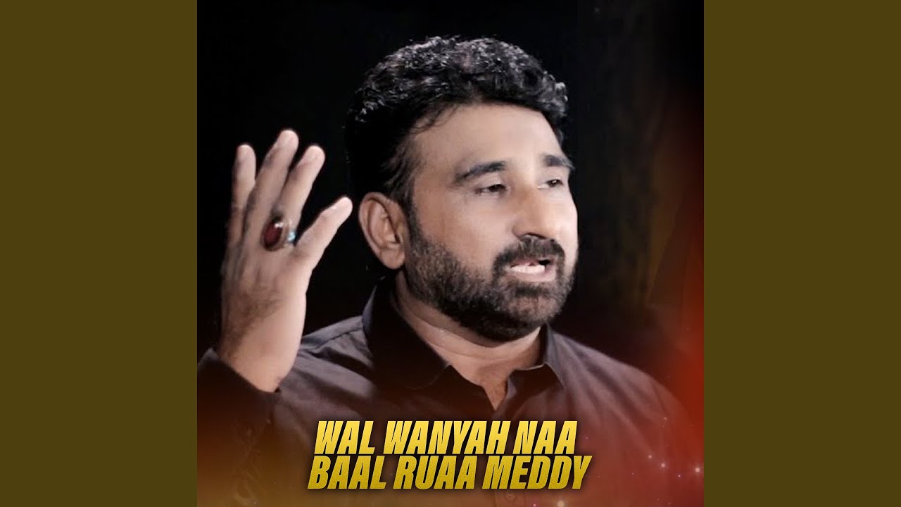 Wal Wanyah Naa Baal Ruaa Meddy