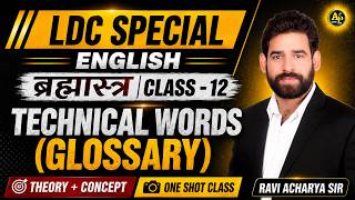LDC 2026 English [Technical Words] Class -12 | Brahmastra Class || by Ravi Acharya Sir #ldcenglish