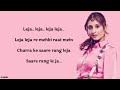 Leja re lyrics   dhvani bhanushali  tanishk bagchi