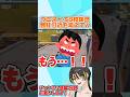 激戦区1人で8枚抜き！最後に発狂する付近を添えてwwww 【荒野行動】#shorts