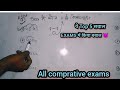 ये Top 5 सवाल 😲 || exams में किया बबाल 😈 || maths shorts tricks 💯 || all comprative exams 