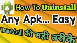 How To Uninstall Any Apk. System Apk Uninstall in Android. How to Delete Apk File. 2020 Uninstall. screenshot 5