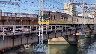 【京阪電車】京阪特急8000系8005F淀屋橋行き・寝屋川橋梁をジョイ音をたててゆっくり通過(別の画角で撮影)