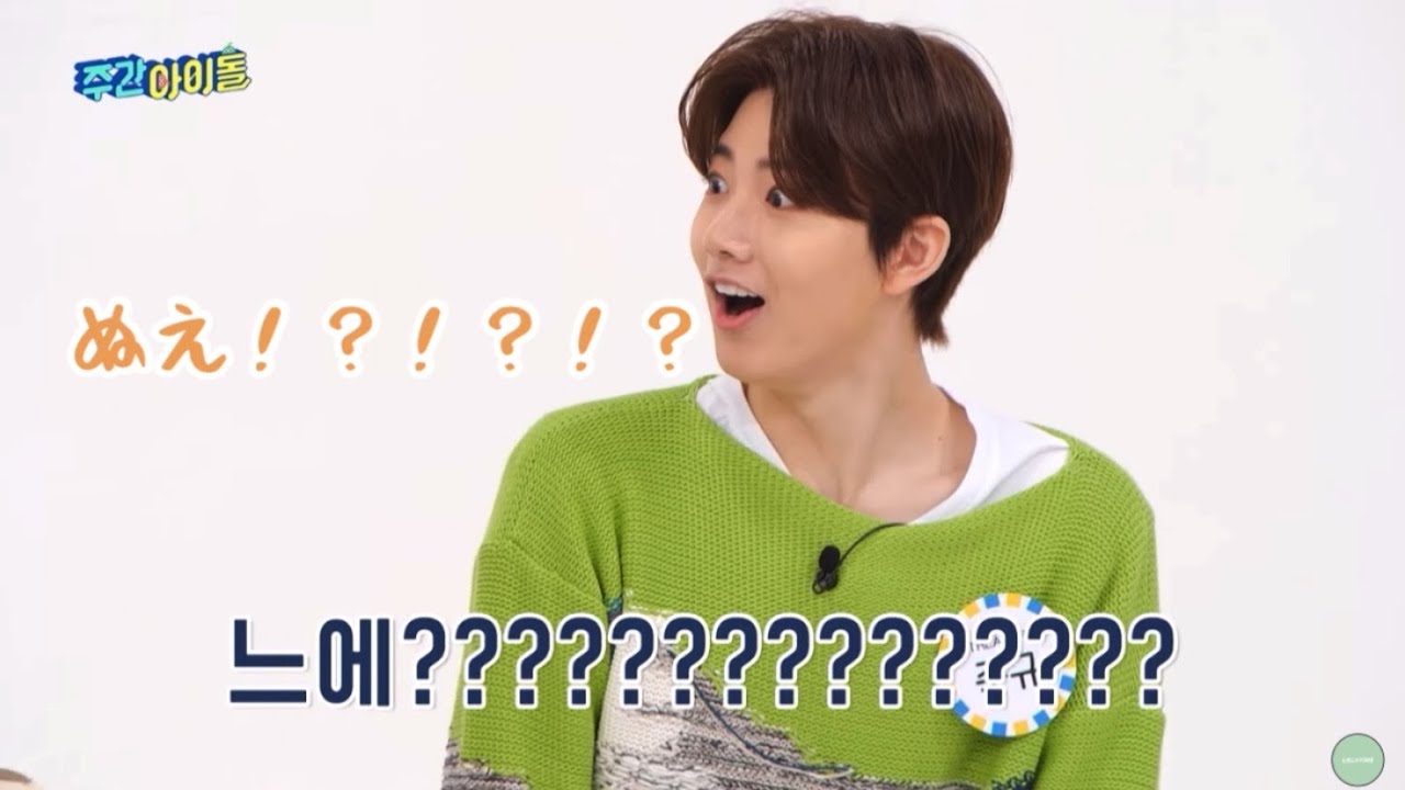 普段からタメ口で仲良しなトレジャー【日本語字幕】treasure トレジャー