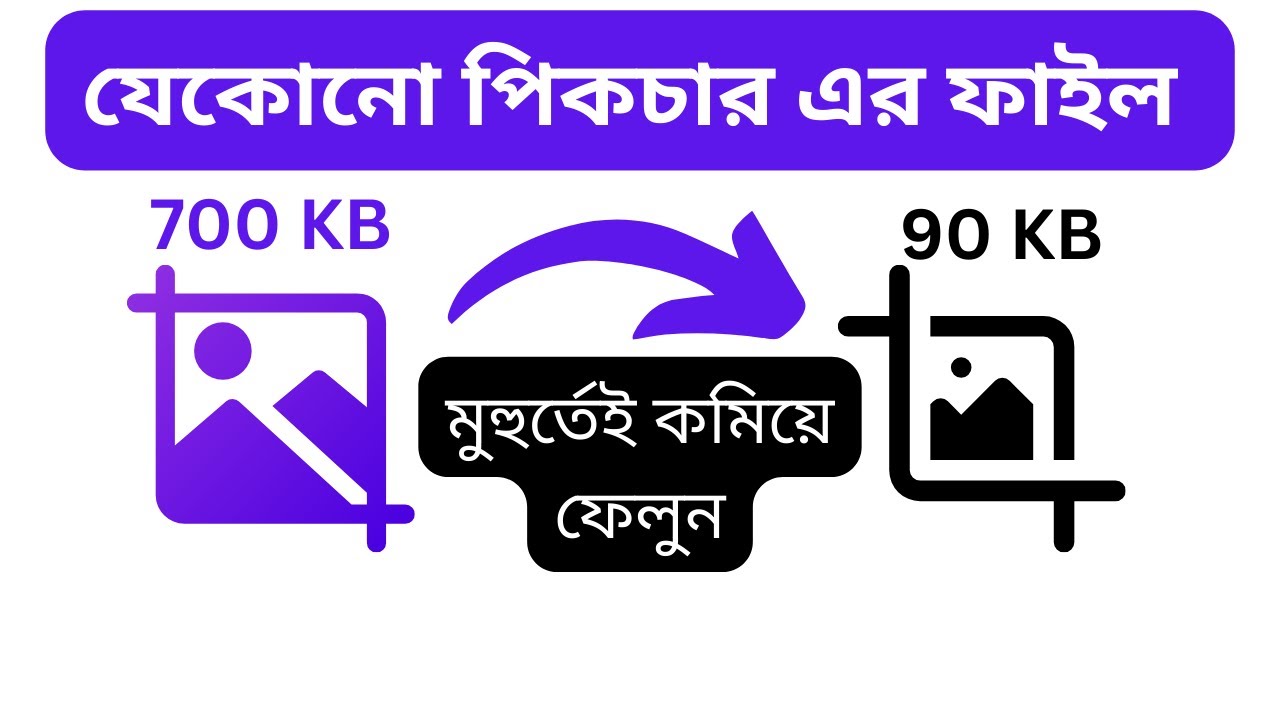 How Reduce Photo Size In Kb how-reduce-photo-size-in-kb