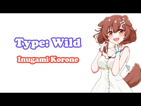 [Inugami Korone] - タイプ:ワイルド (Type: Wild) / Nakagawa Shōko