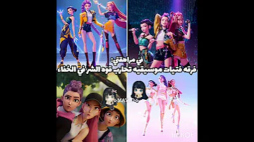 حرفيا مالي خلق احط هاشتاقات نطالب بطرد الاوتاكو لليابان مايلو 