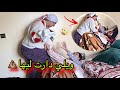 صحبت امينة دارت ليها 💩دابزو ليا اويلي ليكوش بنتي دارتو ليها في وجها طايح كتر من نيض 