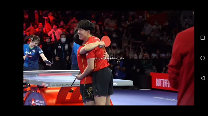 【莎头】 两个拥抱 2 hugs 王楚钦/孙颖莎 WANG CHUQIN SUN YINGSHA 29.11.2021 WINNING MIXED-Doubles FINAL - DayDayNews