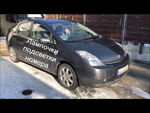 Как прикурить приус 20 Как прикурить приус 20