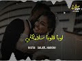 ناصر سيد اوس لكا قابلمنا 