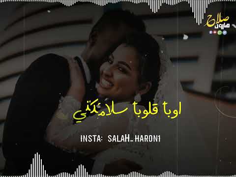 ناصر سيد اوس لكا قابلمنا