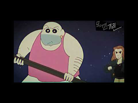 사실은 오래 전부터 당신 같은 화음을 기다려왔다우