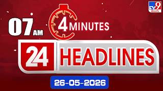 4 Minutes 24 Headlines | 7 AM | 26-05 -2026 - TV9