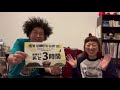 NAC23出演アーティストコメント【谷本賢一郎】