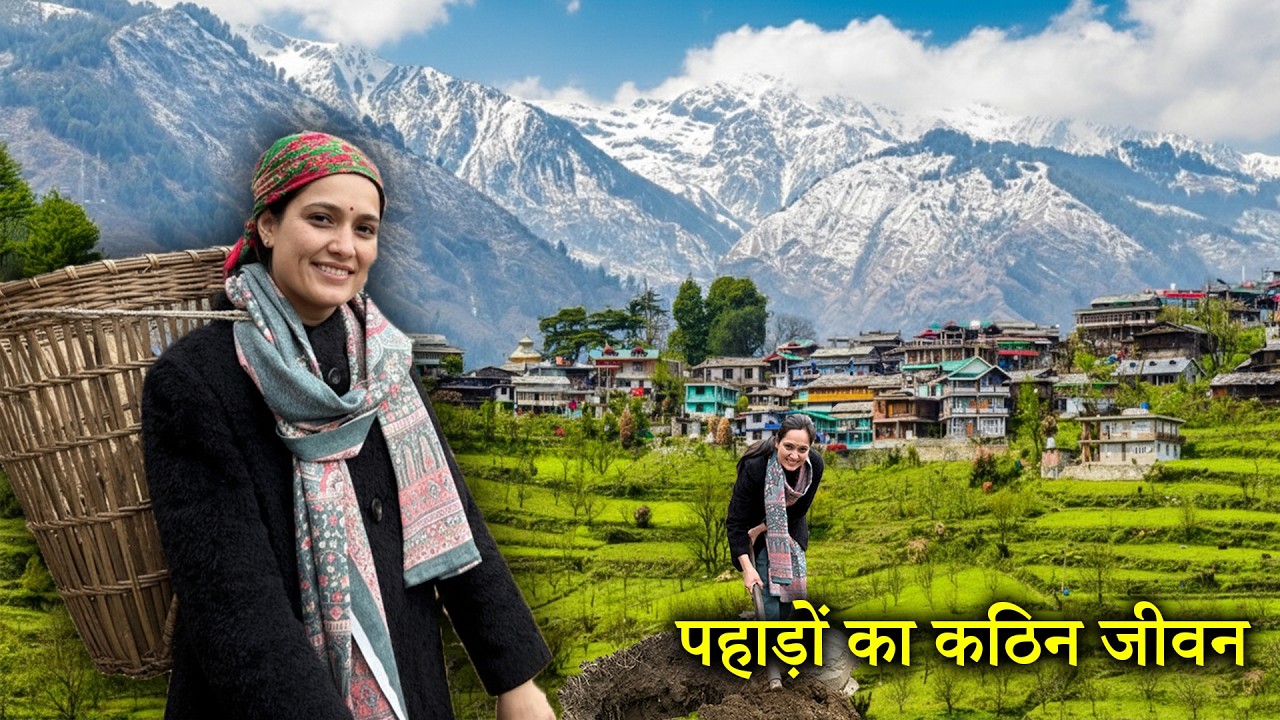 Aaj apne Gaon ja ke Bahut Kaam Kiya | पहाड़ों का कठिन जीवन | Hamara Asli Gaon in Himachal
