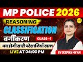 MP POLICE 2026 REASONING | CLASSIFICATION | MP POLICE EXAM REASONING  BY DEEPIKA MA’AM