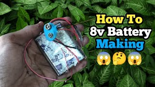 how to make rechargeable 8v Battery 🔋 // चार्जिंग वाली 8 वोल्ट की बैटरी कैसे बनाएं