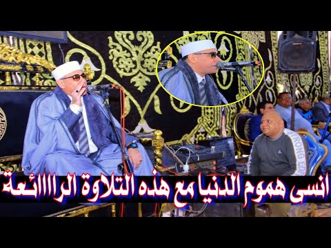 عصر شبراملس الأداء الراقي عزاء معلم الأجيال الشيخ عبدالغني سرحان القارئ عبدالناصر حرك سورة النساء