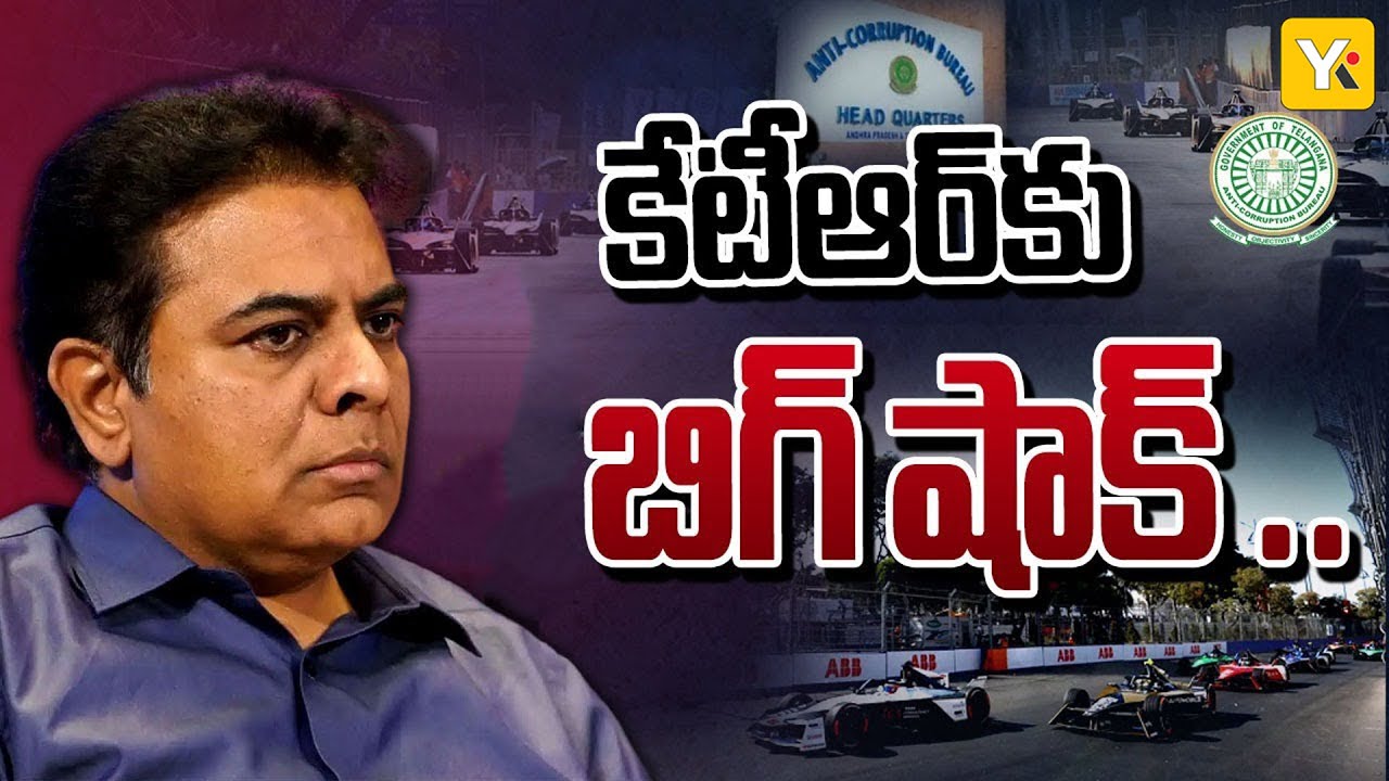 Big Shock for KTR in Formula E-Car Case! Governor Approval for ACB Investigation | 