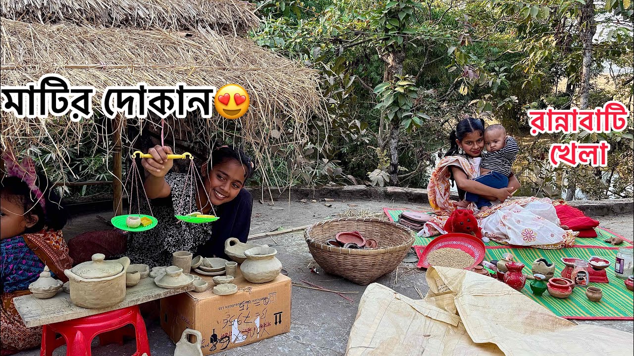 মাহি তার বাচ্চাকে নিয়ে মাটির দোকানে গেল ❤️👼  Mahir Putul khela 🌺মাহির পুতুল খেলা২ 🥰