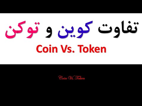 تصویری: تفاوت بین روندها و مسائل چیست؟