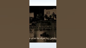 الشيخ عبدالرحمن الحميداني تلاوه هادئه لدرجه ان قلب يبكي بدون دموع ✅