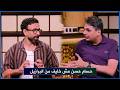 Technical Analysis Of The Egypt Vs Brazil Match With Ahmed Ezz And The Reasons For Salah Being B 