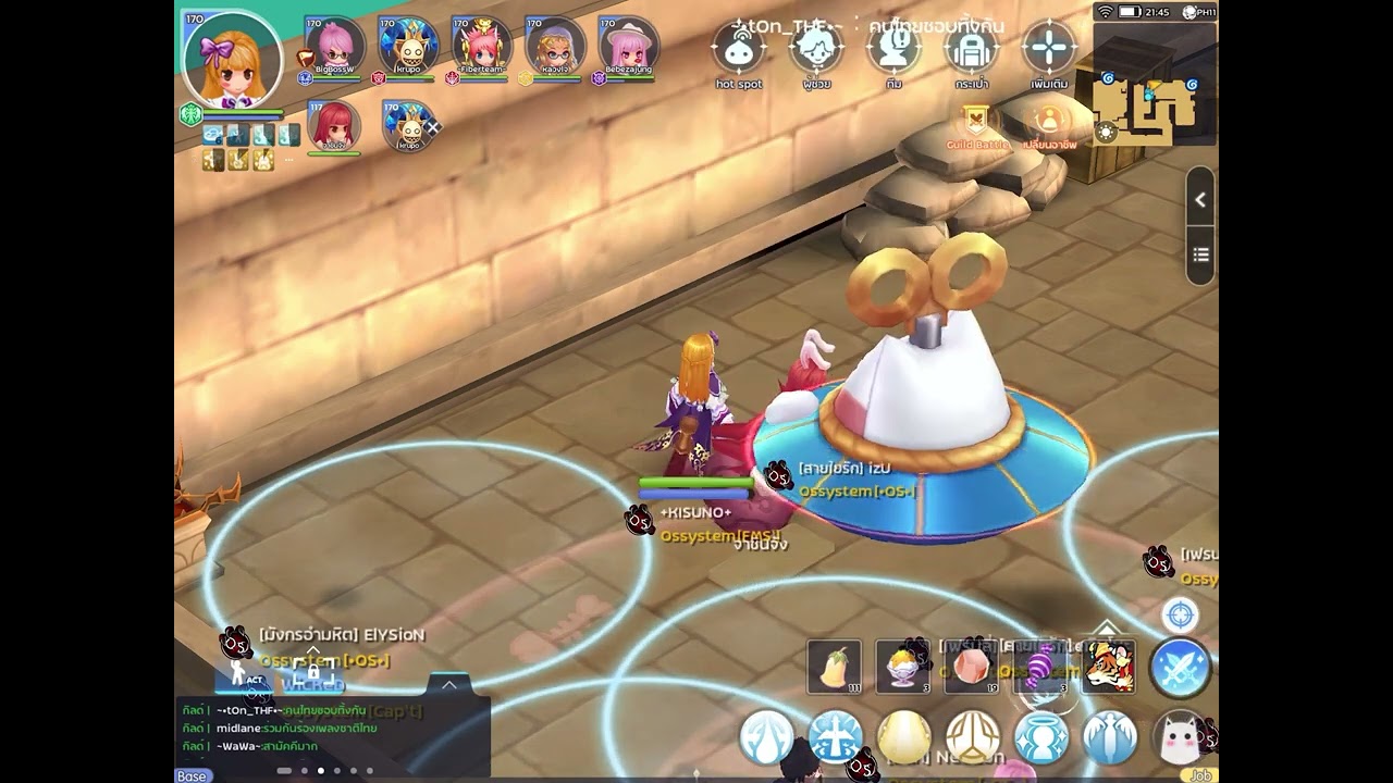 Guild war 17 mar 2022