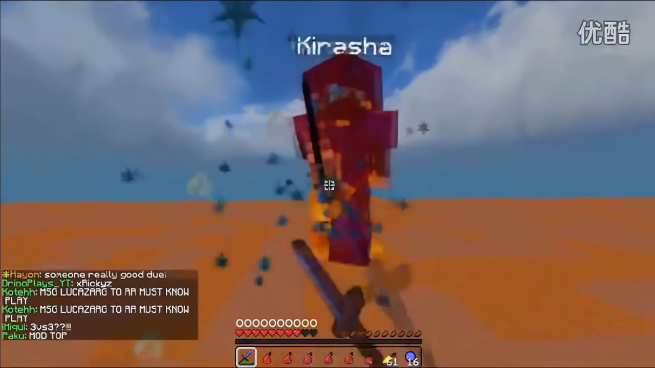 Kiro vs Substain (Old Video)