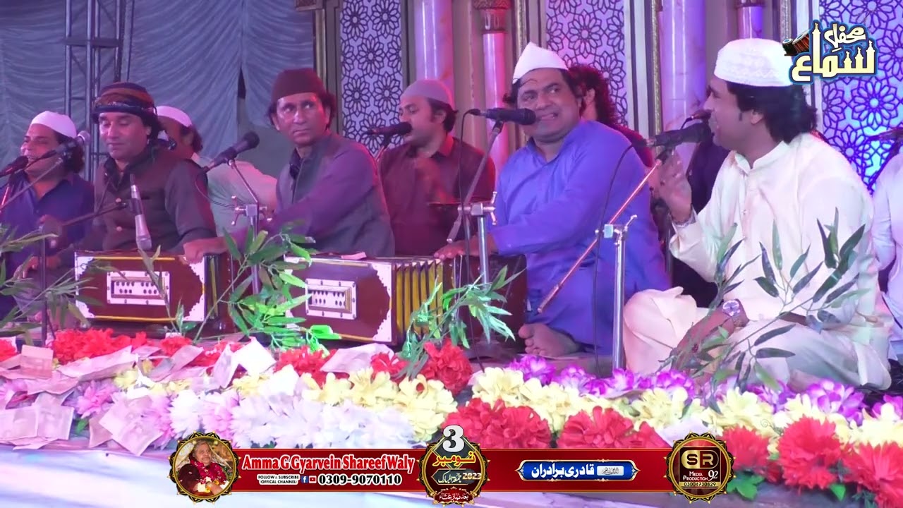 Huzoor agay hain New Naat sharif | Inamullah saeedullah qawal