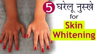 5 Skin Whitening Secrets for Fair Skin | Skincare Home Remedies in Hindi screenshot 2