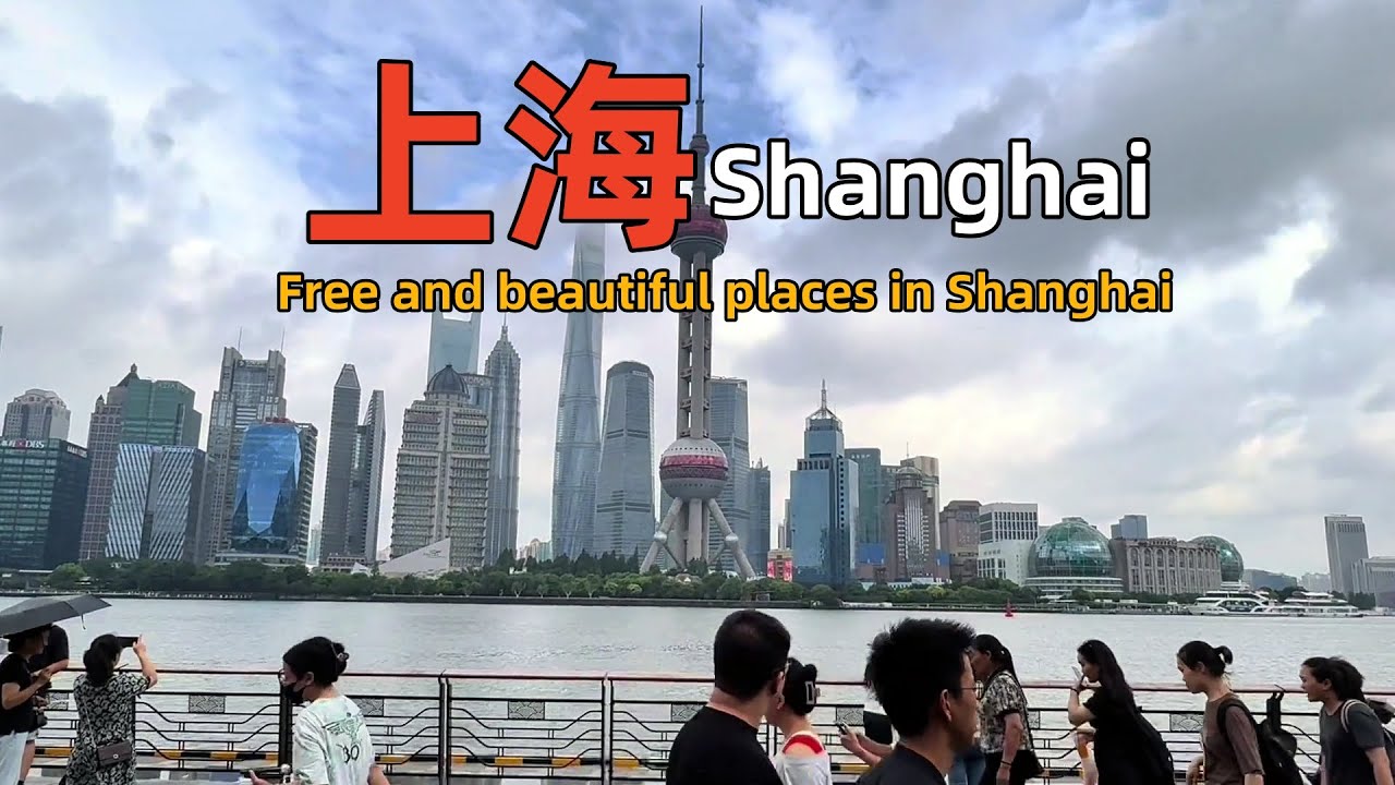 Красивые места в Шанхае, Китай (Место для фото) | Shanghai Travel Tips