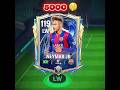 Choose my NEYMAR ☠️🔥#fcmobile #fifamobile #viralvideo