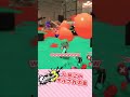 【アンチ向け】スプラトゥーン3しぬこキルされる集【まとめ】