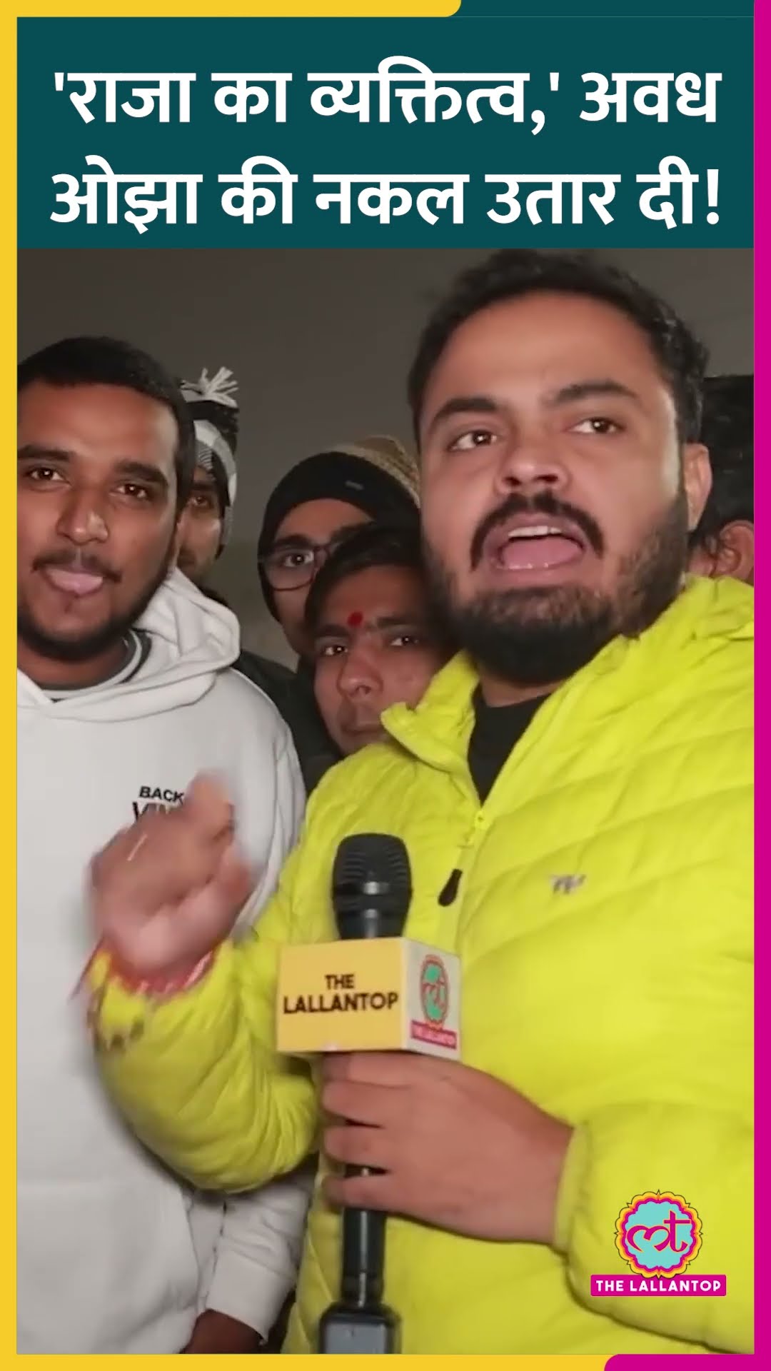 Awadh Ojha Mimicry कर रहे लड़के ने बीच सड़क क्या सुना दिया? #mahakumbh #shorts