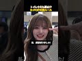 K-POPのビジュアル担当だけの「変な禁止令」