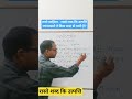 हिन्दी साहित्य / Hindi sahitya/raso sahitya #hindi #mcqs #hindisahitya #viral #shorts