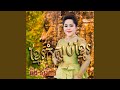 ខ្មែរកុំស្អប់ខ្មែរ