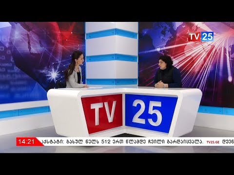 1 აპრილს ბათუმში თევზისა და ზღვის პროდუქტების ფესტივალი გაიმართება