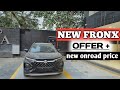 NEW FRONX DELTA PETROL discount + New Onroad Price MEERUT