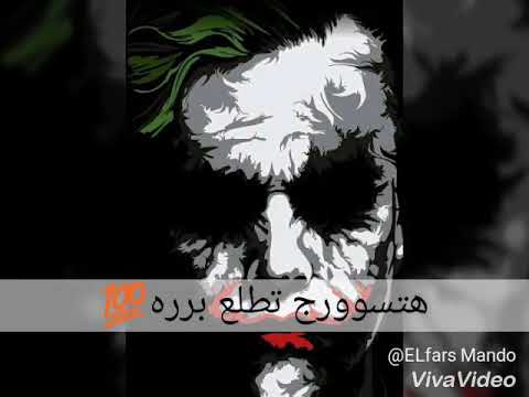 مهرجان بورمجي عنتيل حمو بيكا