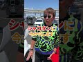 これが車高0mmのランボルギーニですw #shorts