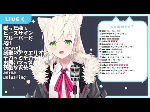 Shirahari Uni - 青空のラプソディ by fhána